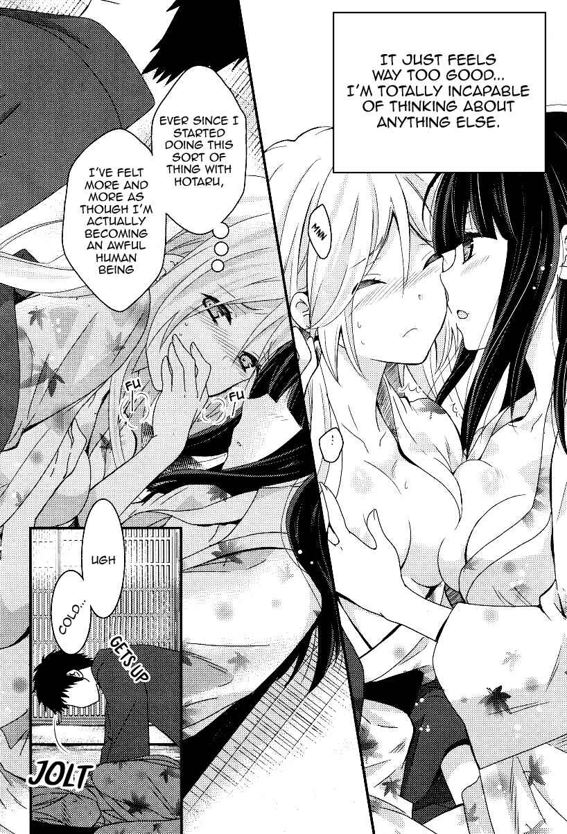 Netsuzou Trap - NTR Chapter 4 - Page 10