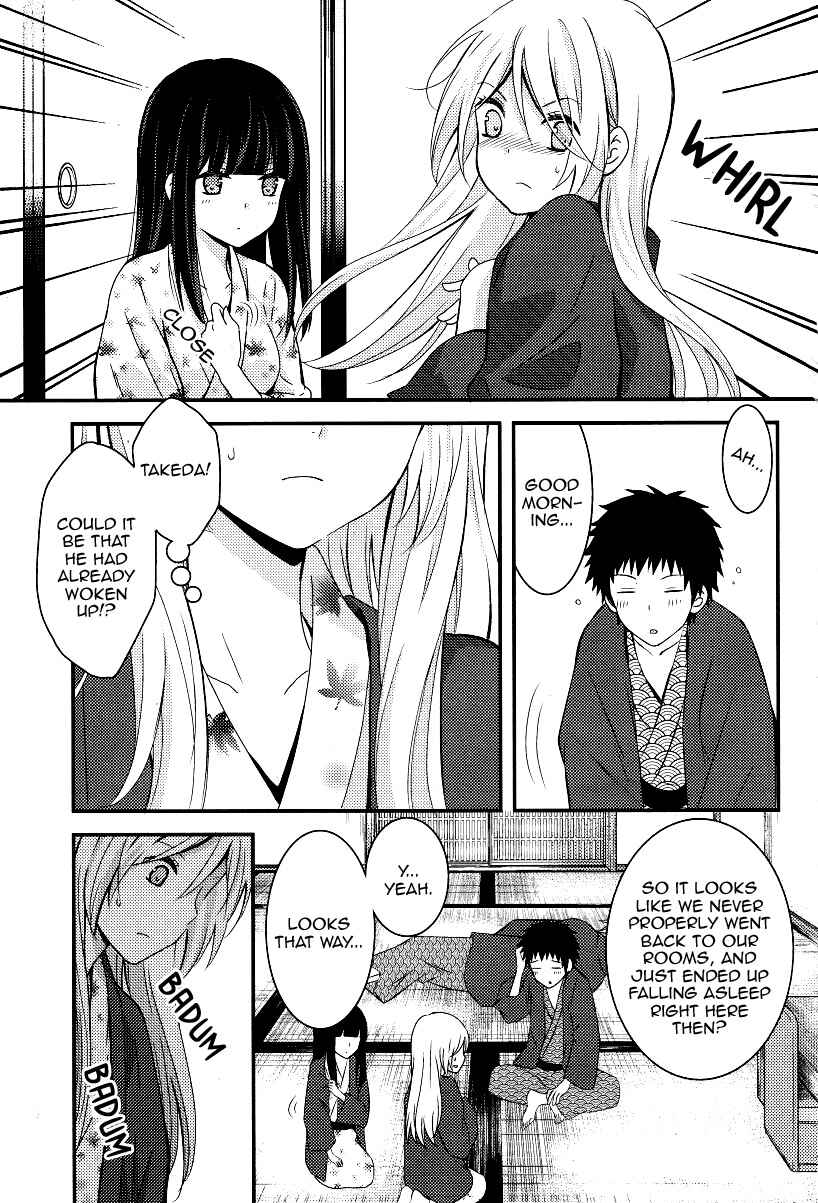 Netsuzou Trap - NTR Chapter 4 - Page 11