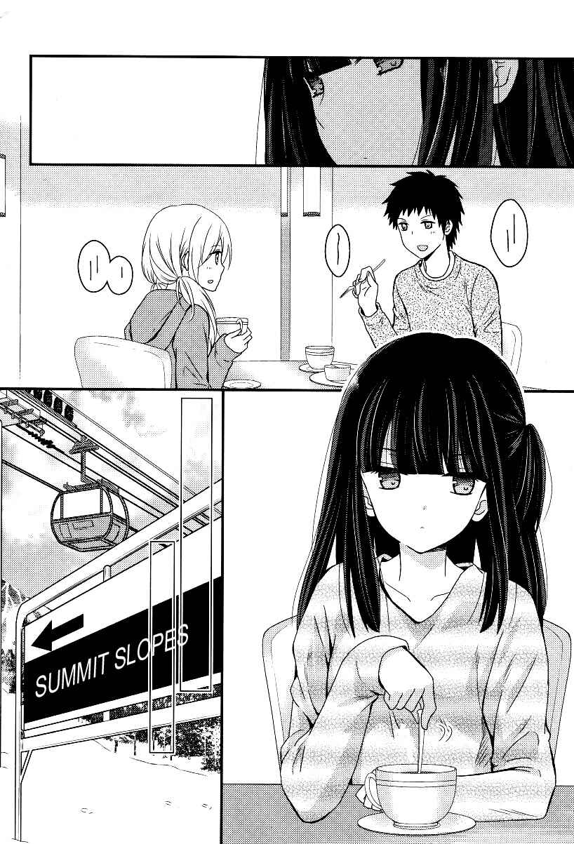 Netsuzou Trap - NTR Chapter 4 - Page 14