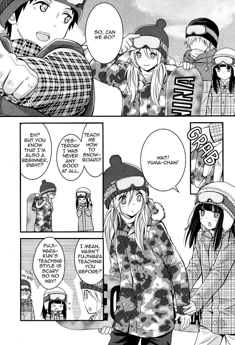 Netsuzou Trap - NTR Chapter 4 - Page 15