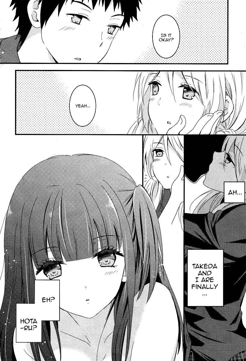 Netsuzou Trap - NTR Chapter 4 - Page 2