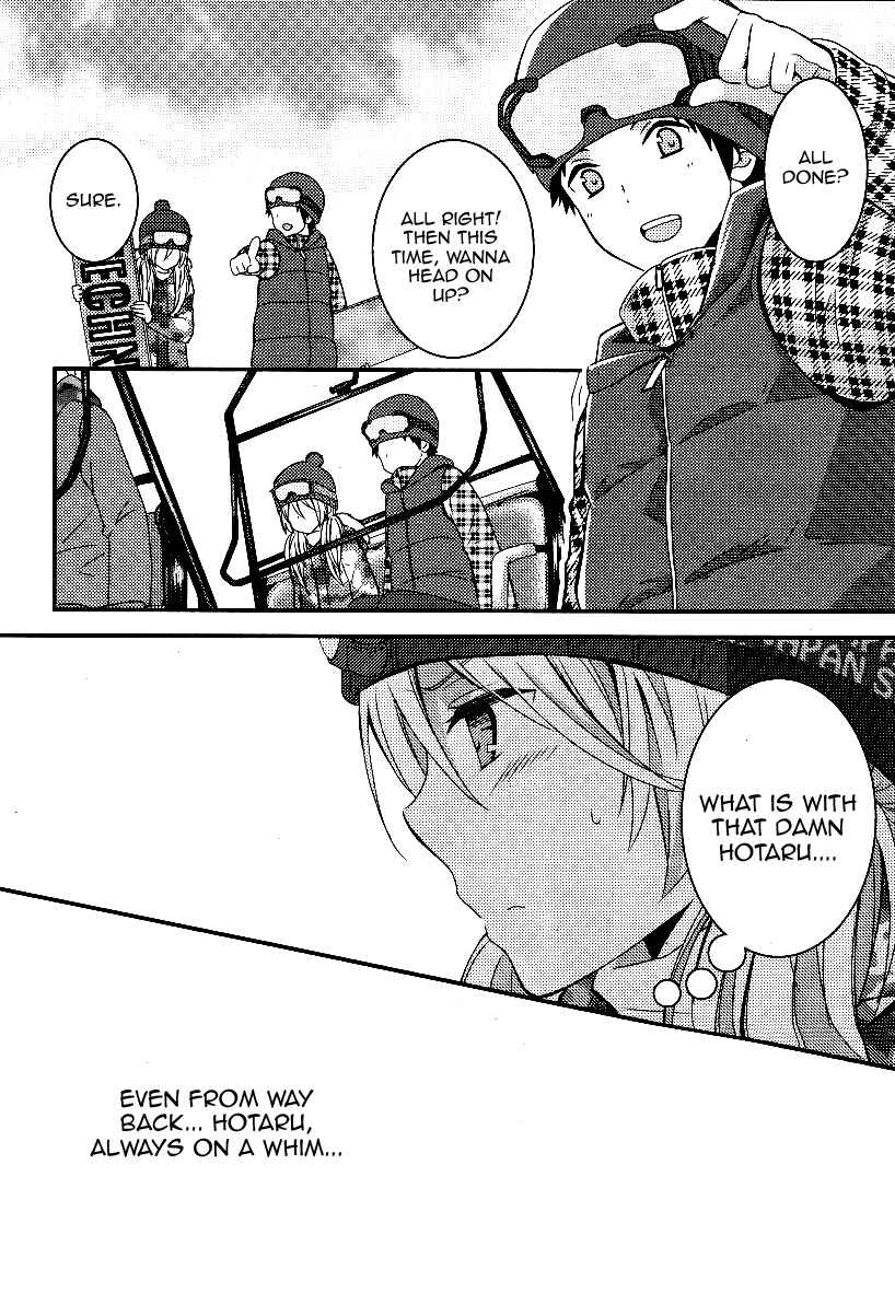 Netsuzou Trap - NTR Chapter 4 - Page 24