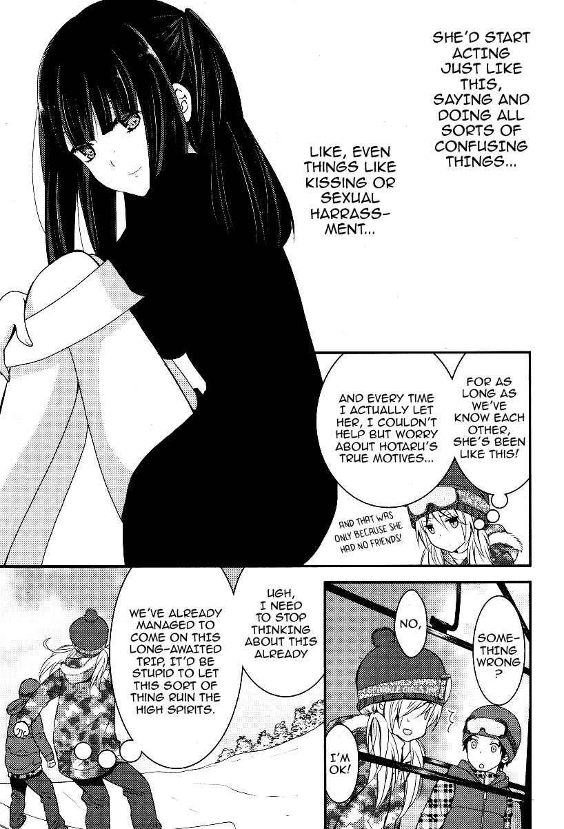 Netsuzou Trap - NTR Chapter 4 - Page 25