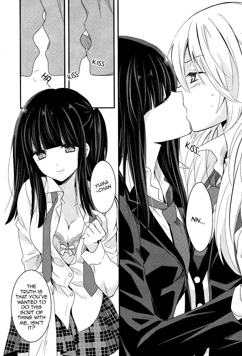 Netsuzou Trap - NTR Chapter 4 - Page 3