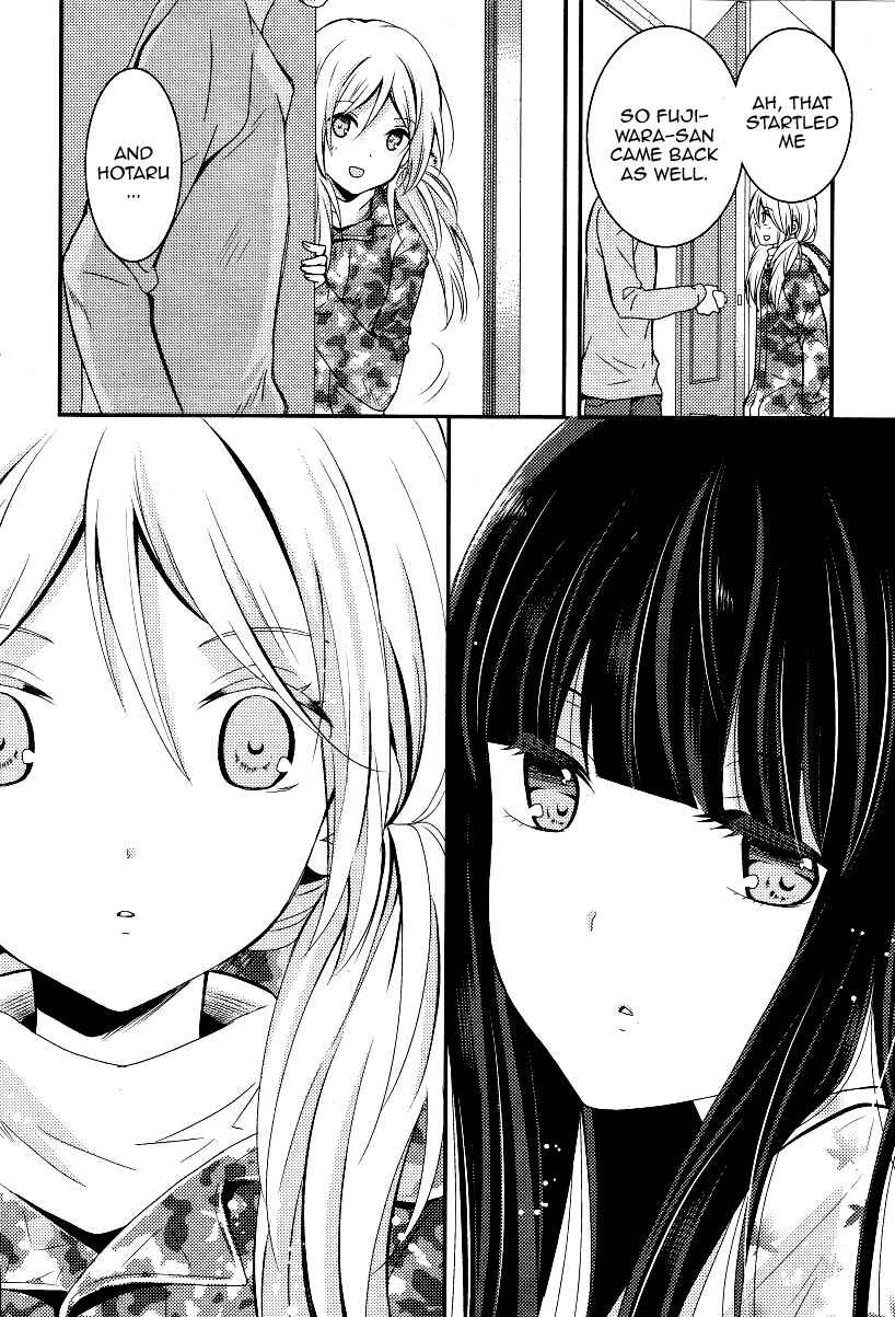 Netsuzou Trap - NTR Chapter 4 - Page 32