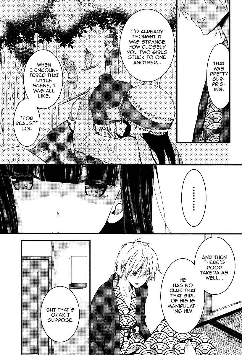 Netsuzou Trap - NTR Chapter 4 - Page 39