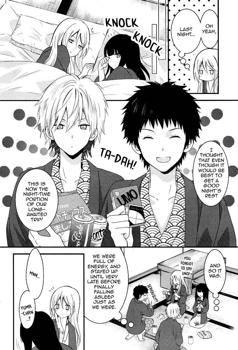 Netsuzou Trap - NTR Chapter 4 - Page 6