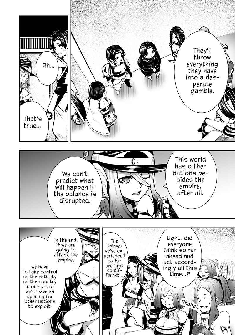 Ore dake Fuguu Skill no Isekai Shoukan Hangyakuki ~Saijaku Skill "Kyuushuu" ga Subete wo Nomikomu made~ Chapter 86 - Page 13