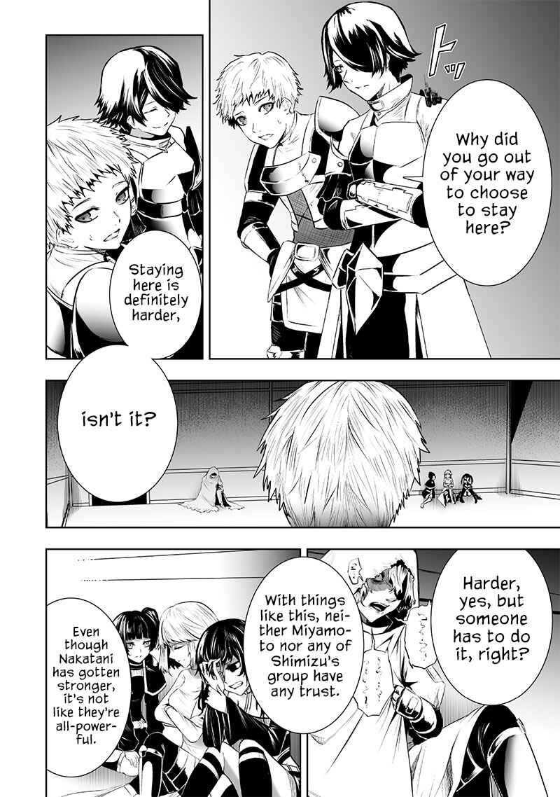 Ore dake Fuguu Skill no Isekai Shoukan Hangyakuki ~Saijaku Skill "Kyuushuu" ga Subete wo Nomikomu made~ Chapter 86 - Page 3