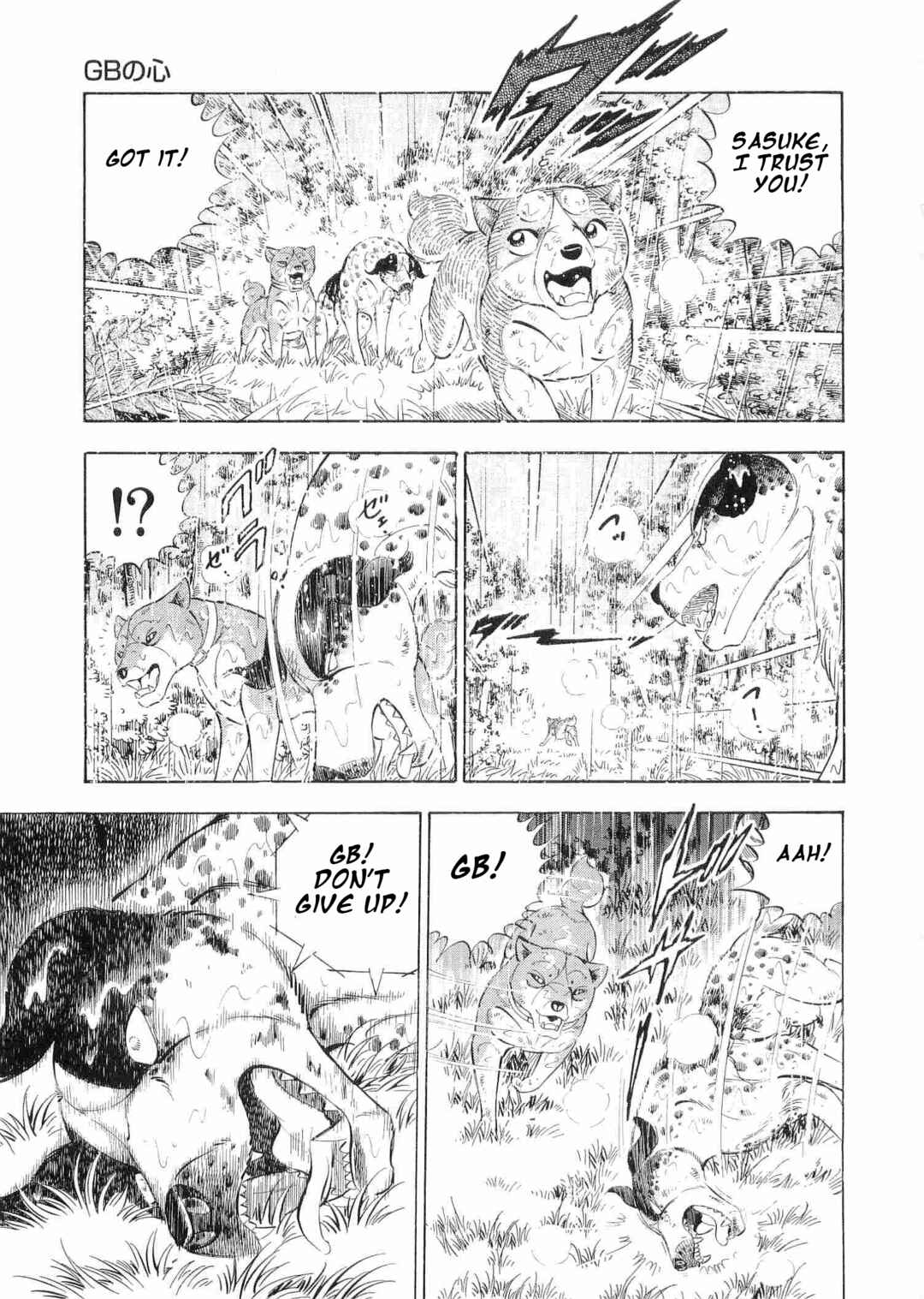 Ginga Densetsu Weed Chapter 474 - Page 15