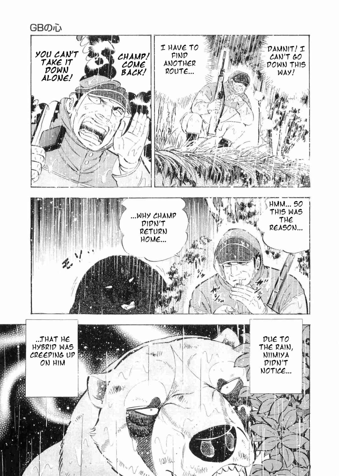 Ginga Densetsu Weed Chapter 474 - Page 17