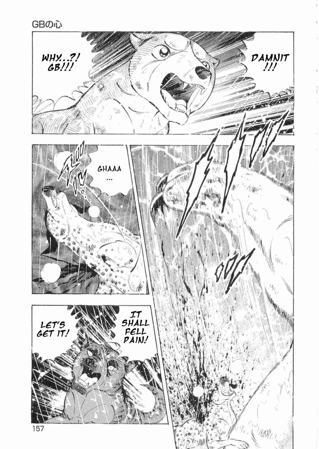 Ginga Densetsu Weed Chapter 474 - Page 4