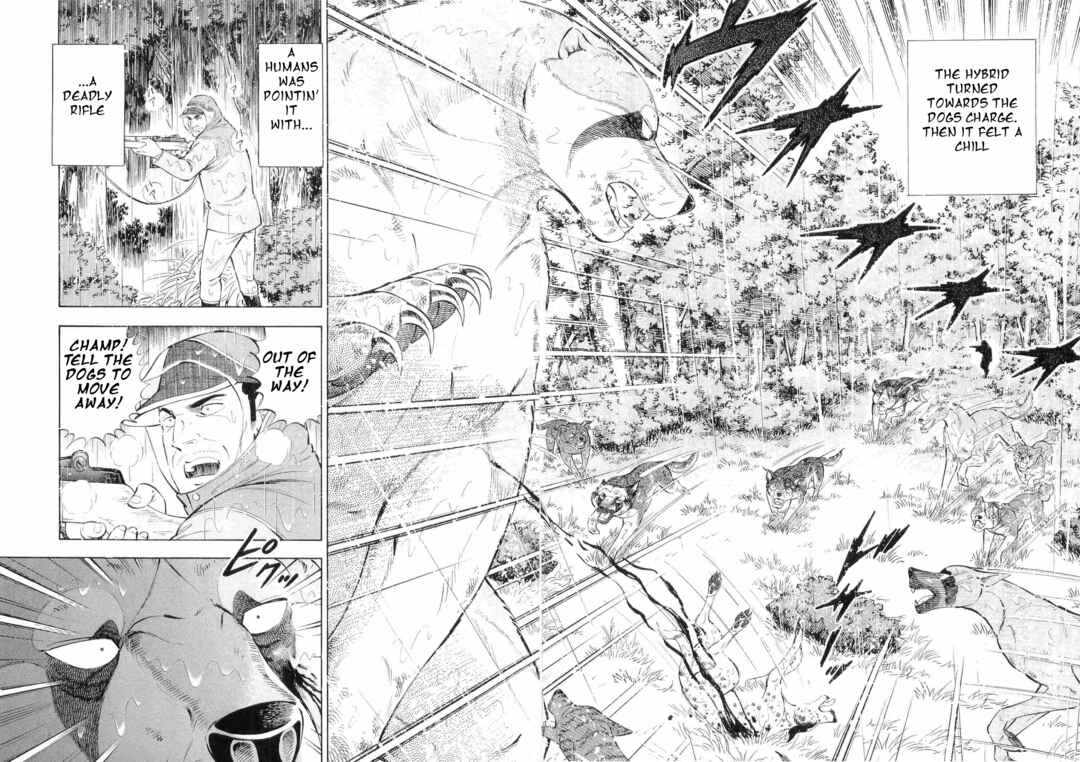 Ginga Densetsu Weed Chapter 474 - Page 5
