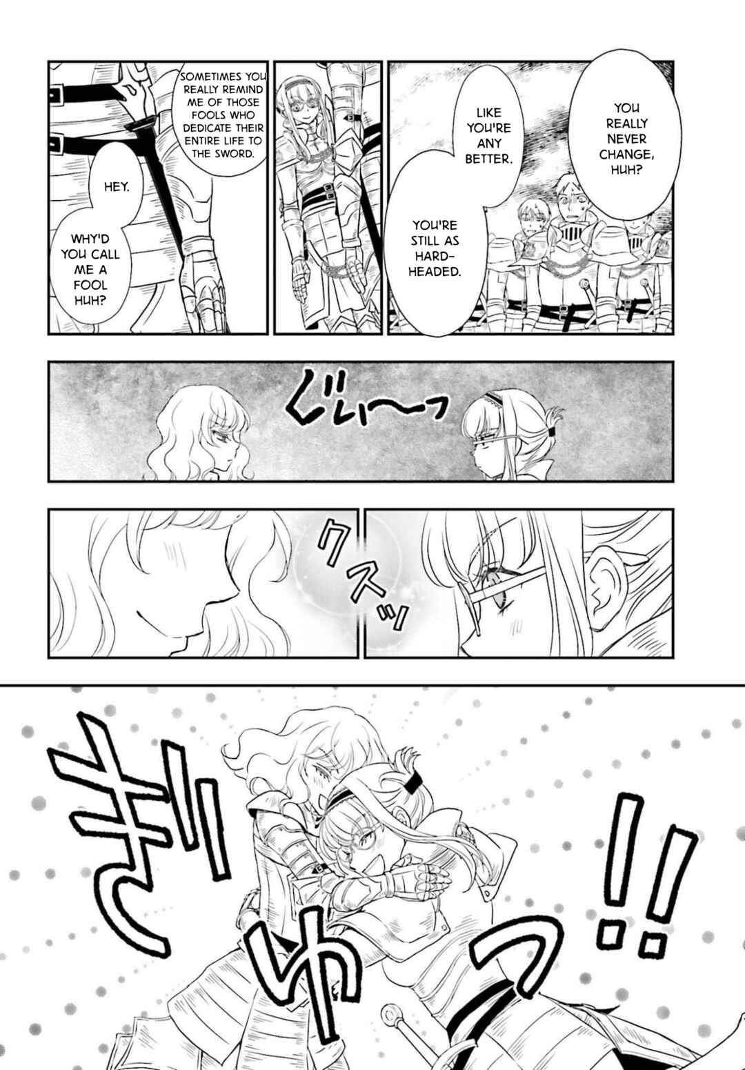 Shinigami ni Sodaterareta Shoujo wa Shikkoku no Tsurugi o Mune ni Idaku Chapter 55.1 - Page 4