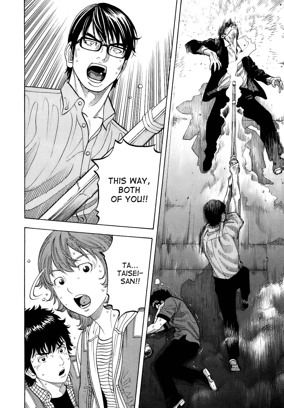 Montage Chapter 6 - Page 14