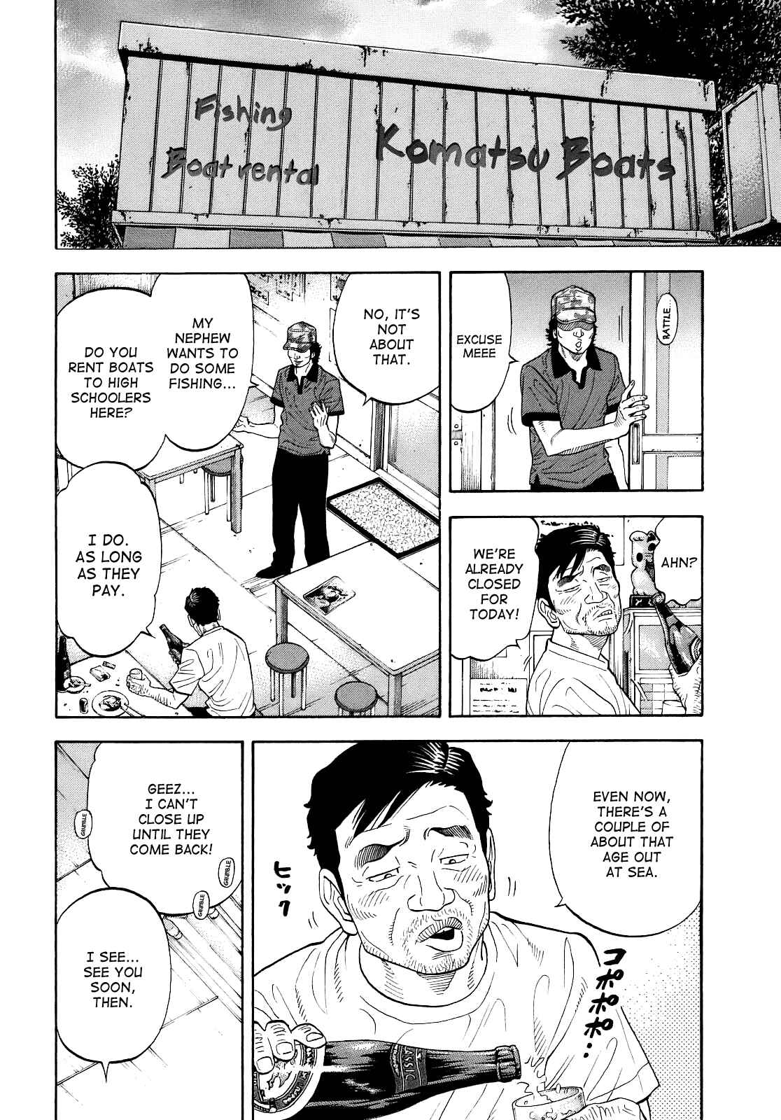 Montage Chapter 6 - Page 6