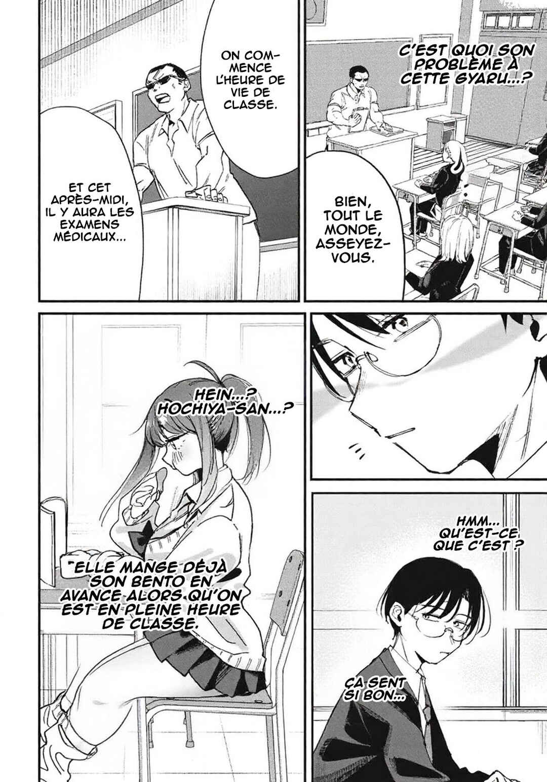 Hochiya-san wa Amariaru Chapter 1 - Page 10