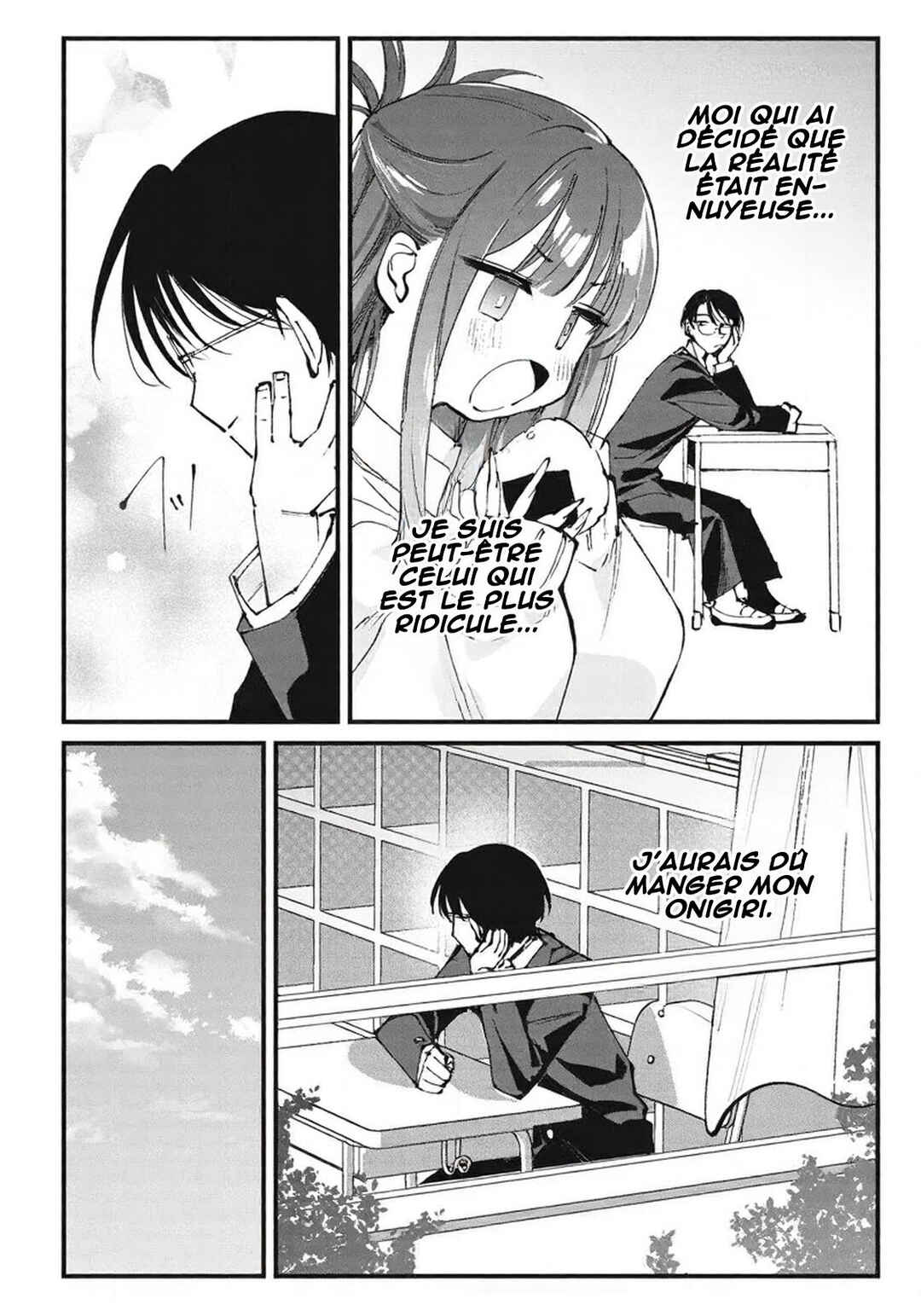 Hochiya-san wa Amariaru Chapter 1 - Page 21