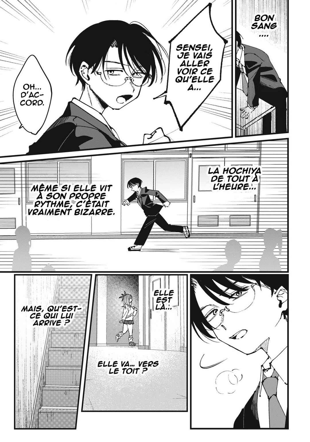Hochiya-san wa Amariaru Chapter 1 - Page 24