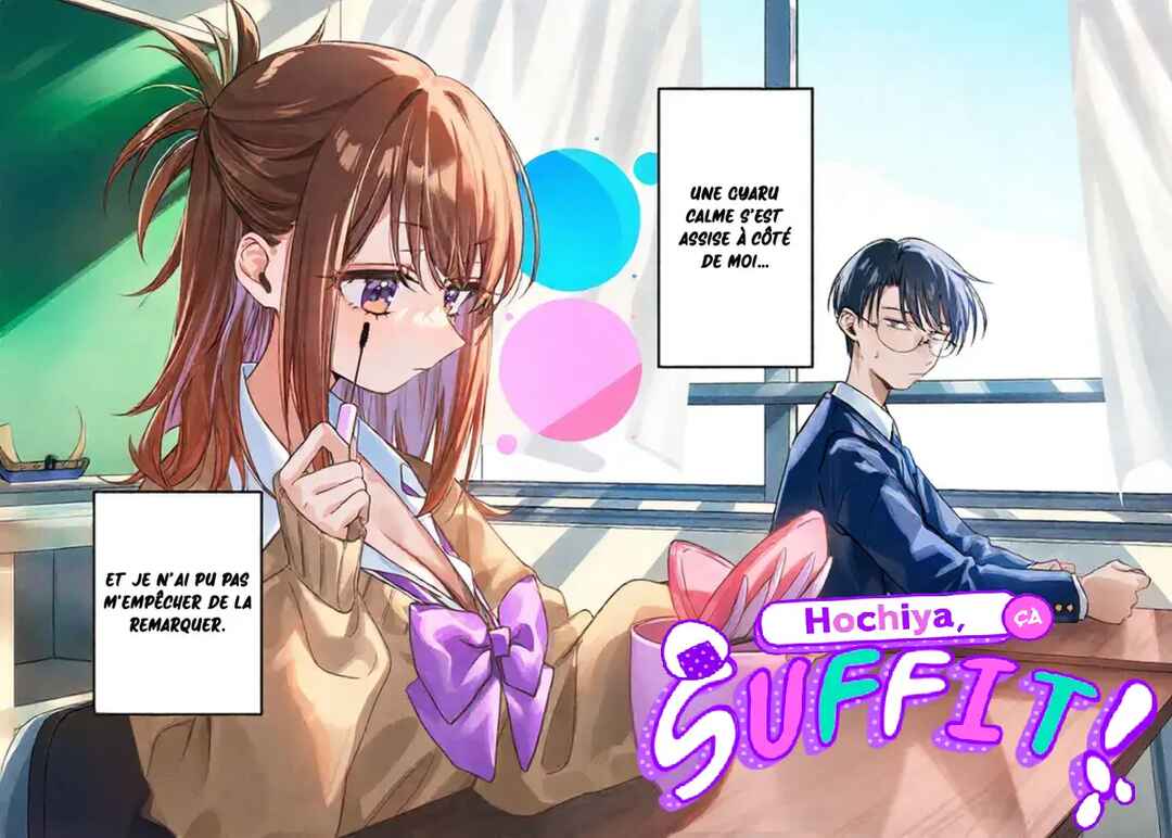 Hochiya-san wa Amariaru Chapter 1 - Page 4