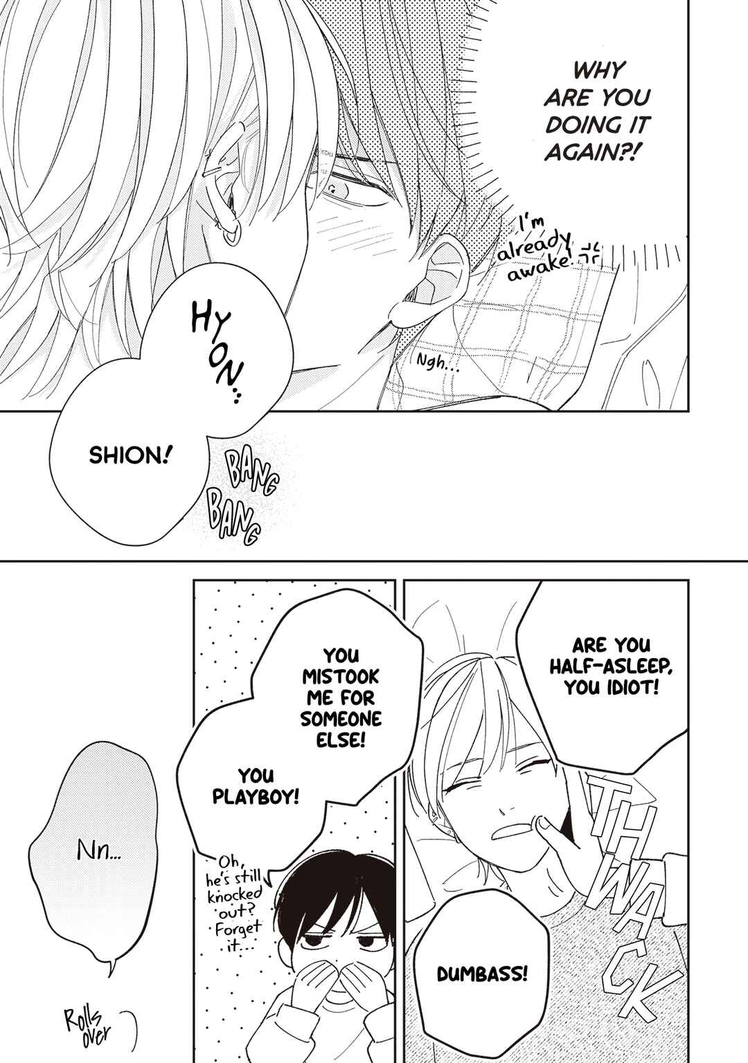 Muteki no Baby Blue Chapter 2 - Page 4