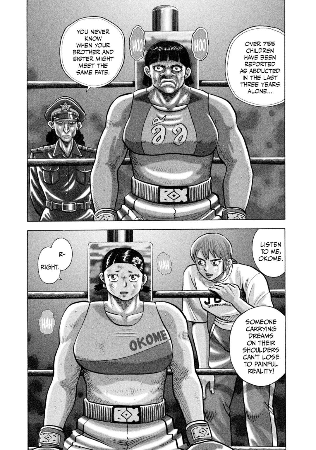 Rice Shoulder Chapter 50 - Page 1