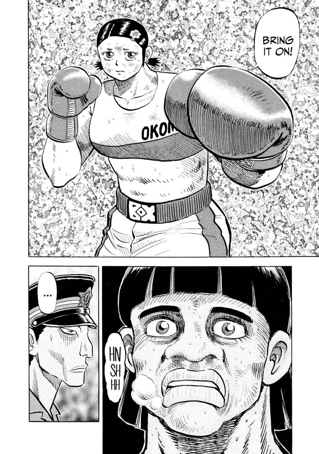Rice Shoulder Chapter 50 - Page 13