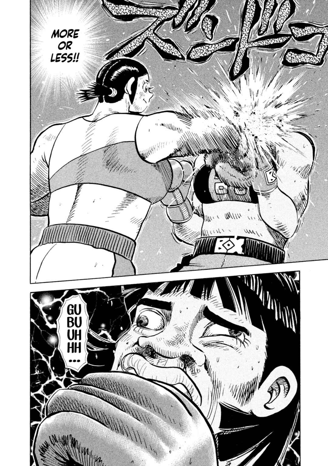 Rice Shoulder Chapter 50 - Page 17