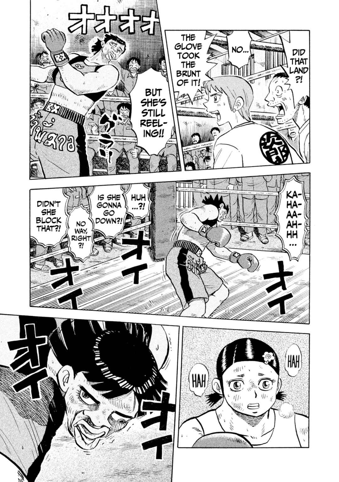 Rice Shoulder Chapter 50 - Page 18