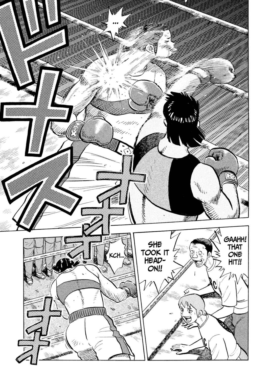 Rice Shoulder Chapter 50 - Page 22