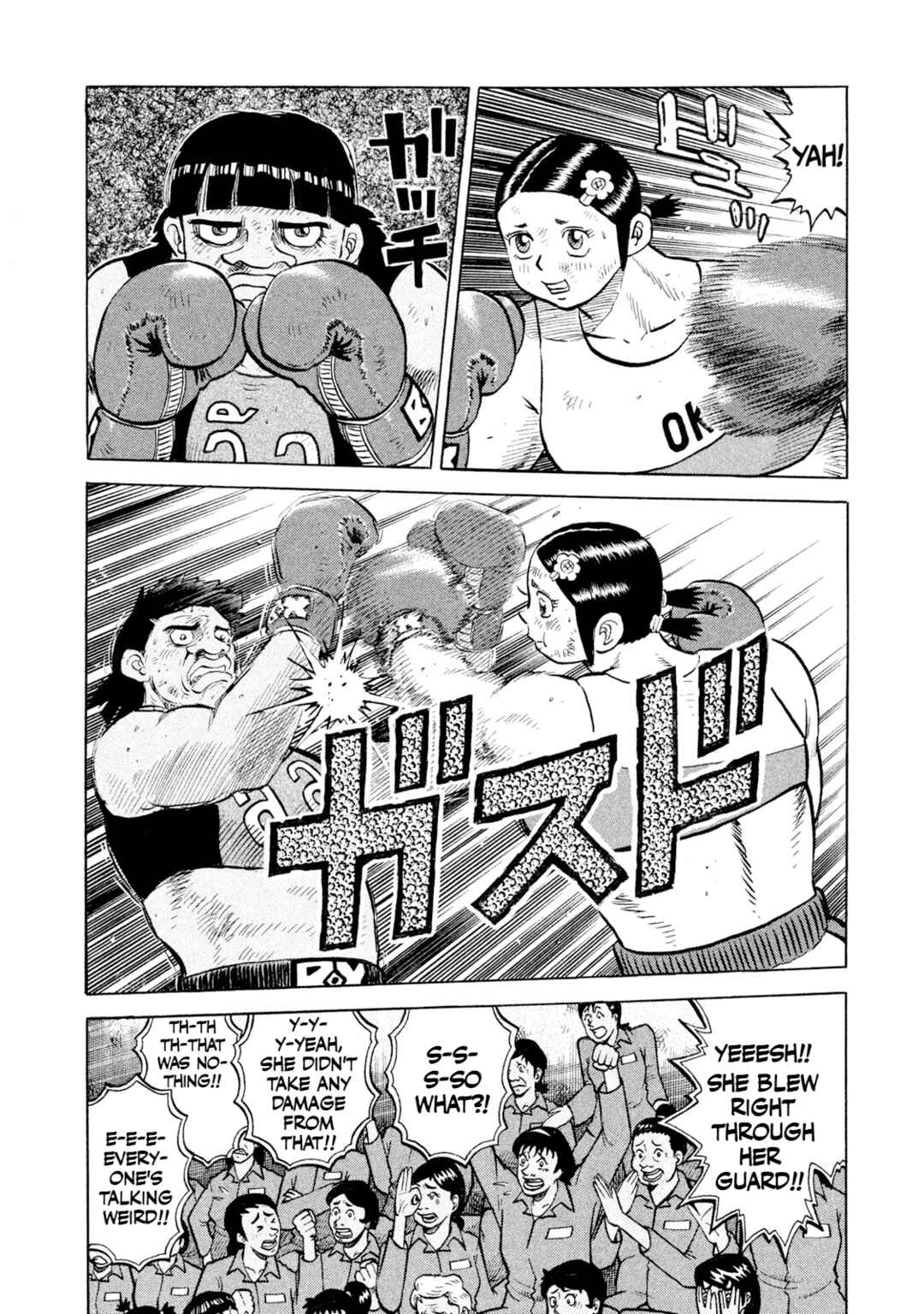 Rice Shoulder Chapter 50 - Page 5