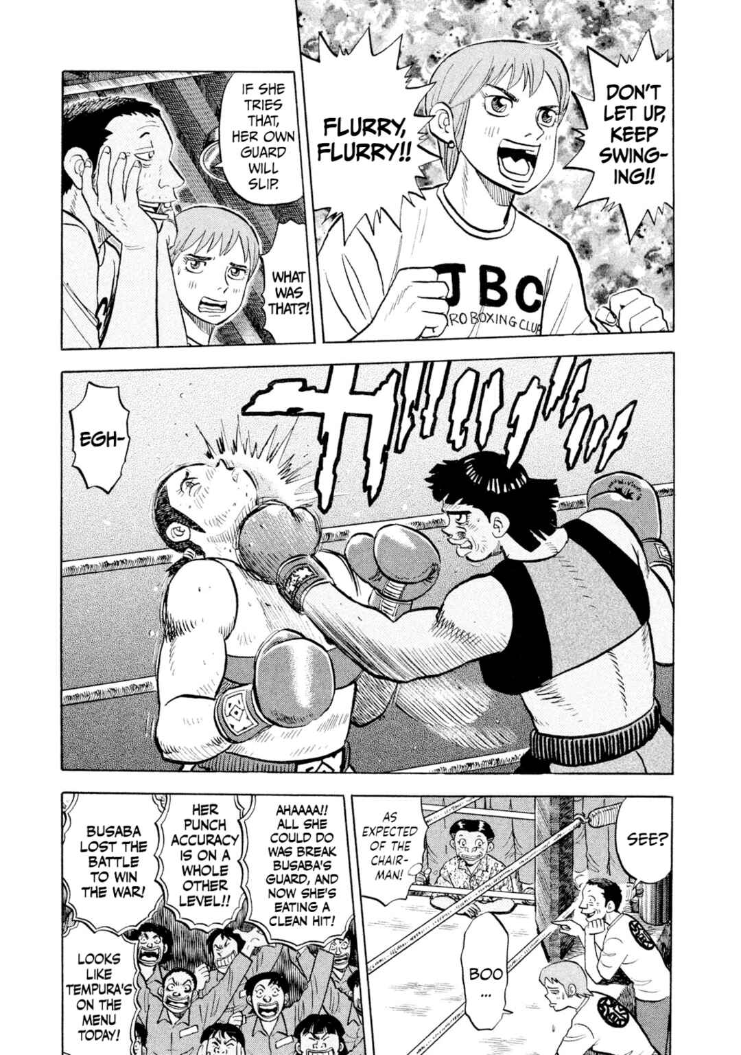 Rice Shoulder Chapter 50 - Page 6