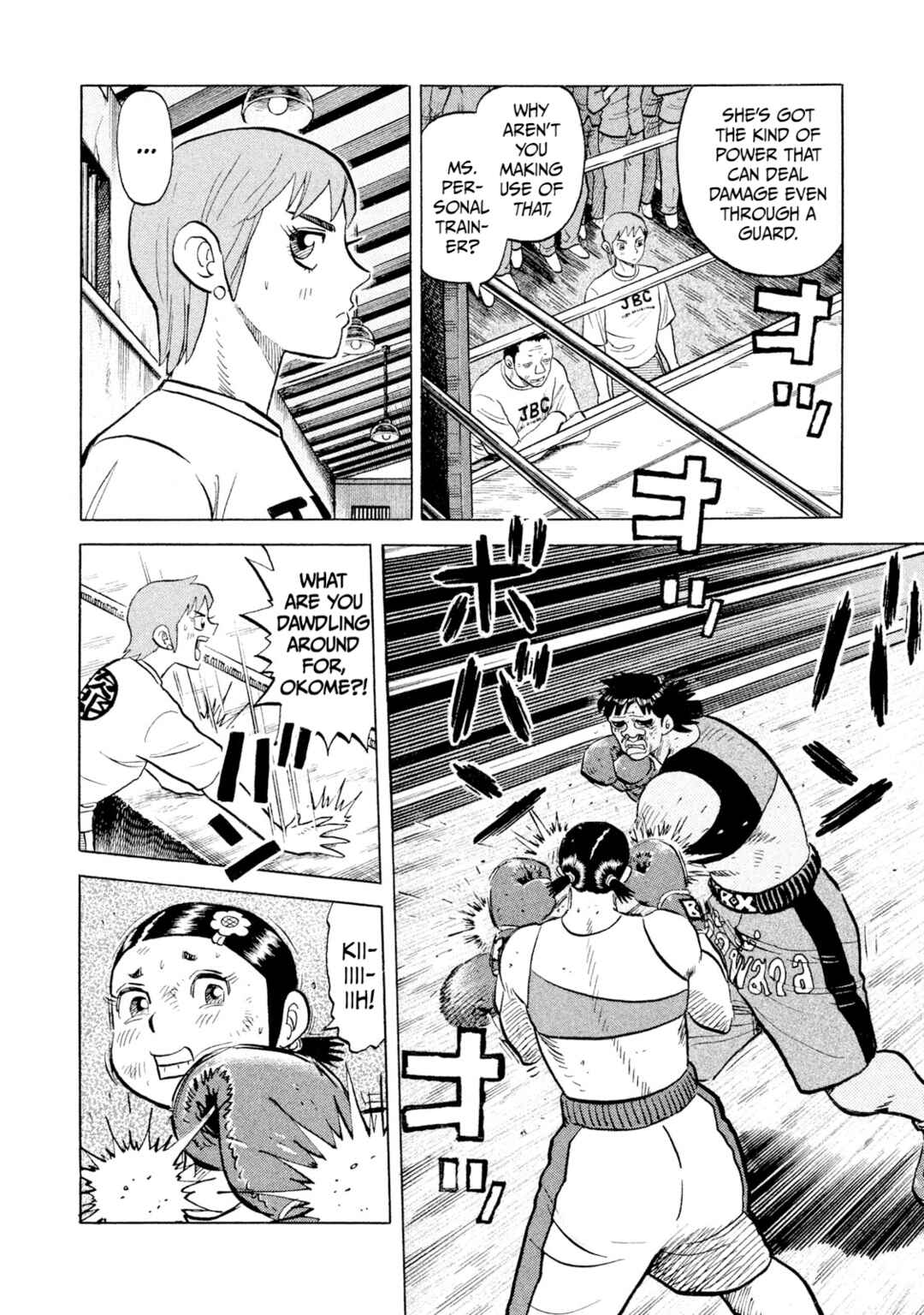 Rice Shoulder Chapter 50 - Page 9