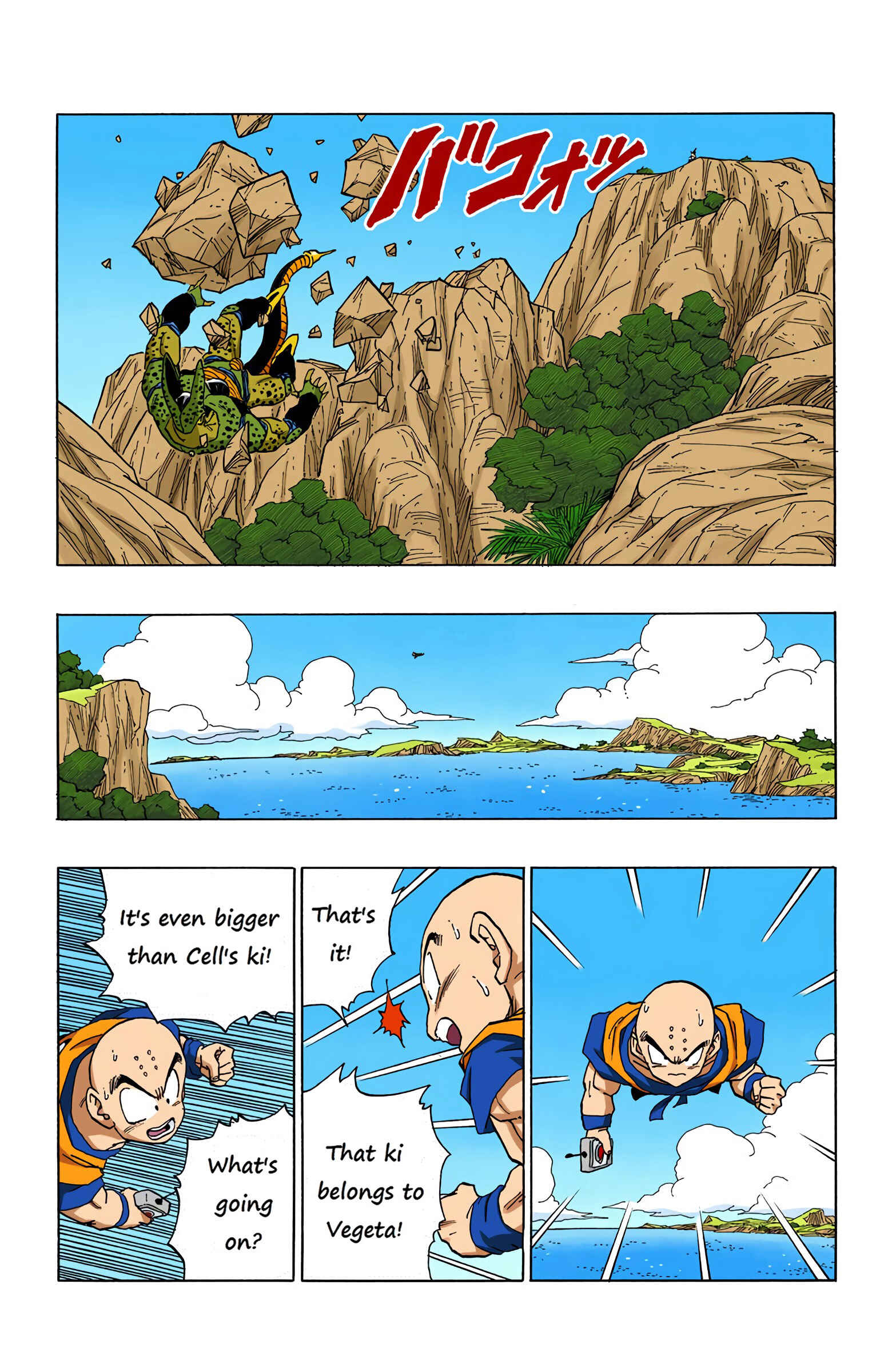 Dragon Ball (Official Colored) Chapter 378 - Page 6