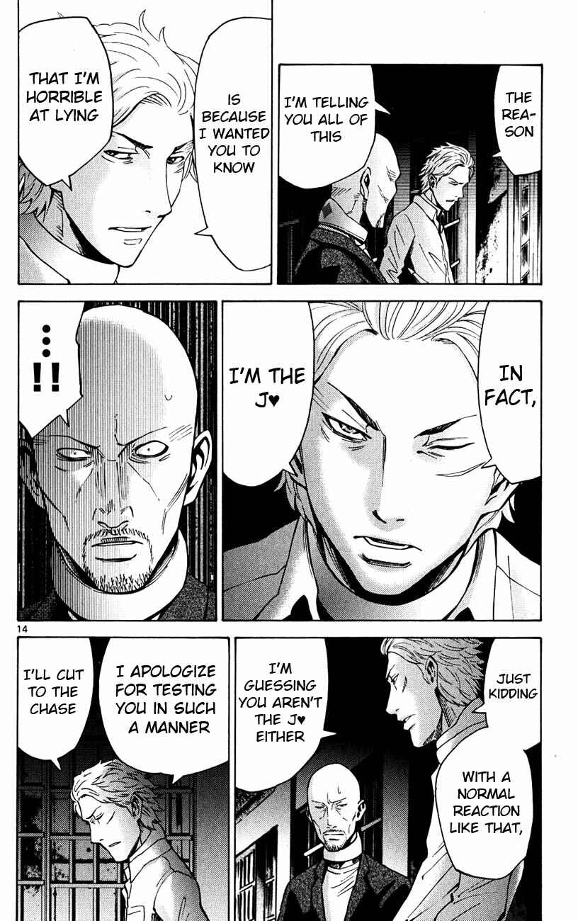 Alice in Borderland Chapter 45 - Page 14