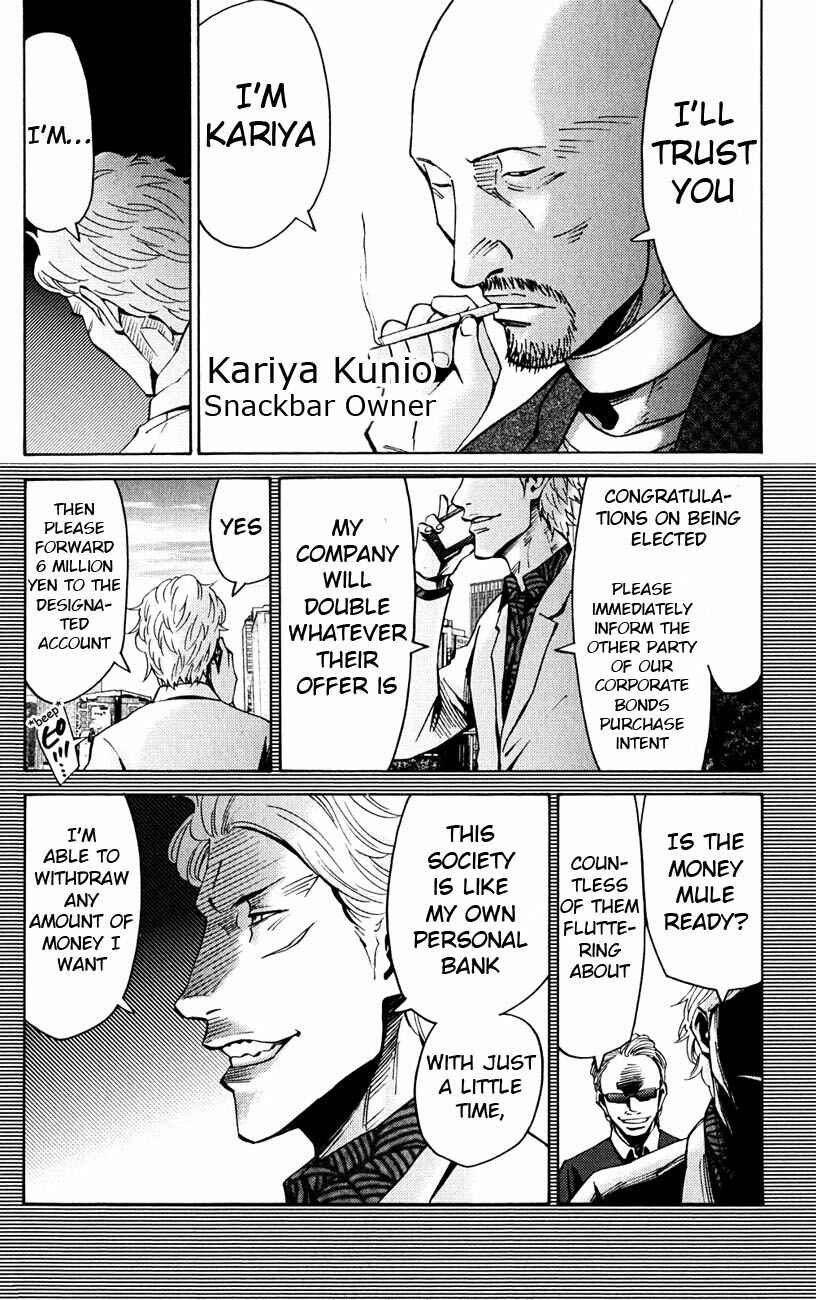 Alice in Borderland Chapter 45 - Page 16