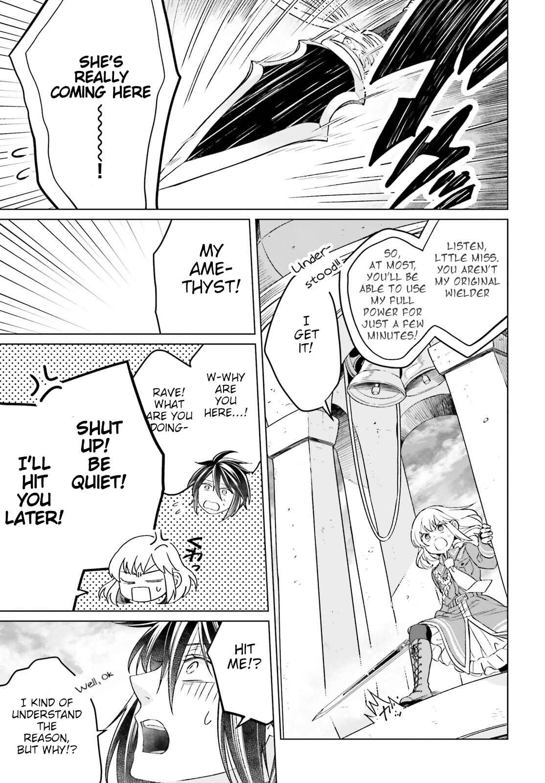 Yarinaoshi Reijou wa Ryuutei Heika o Kouryaku-chuu Chapter 14 - Page 18