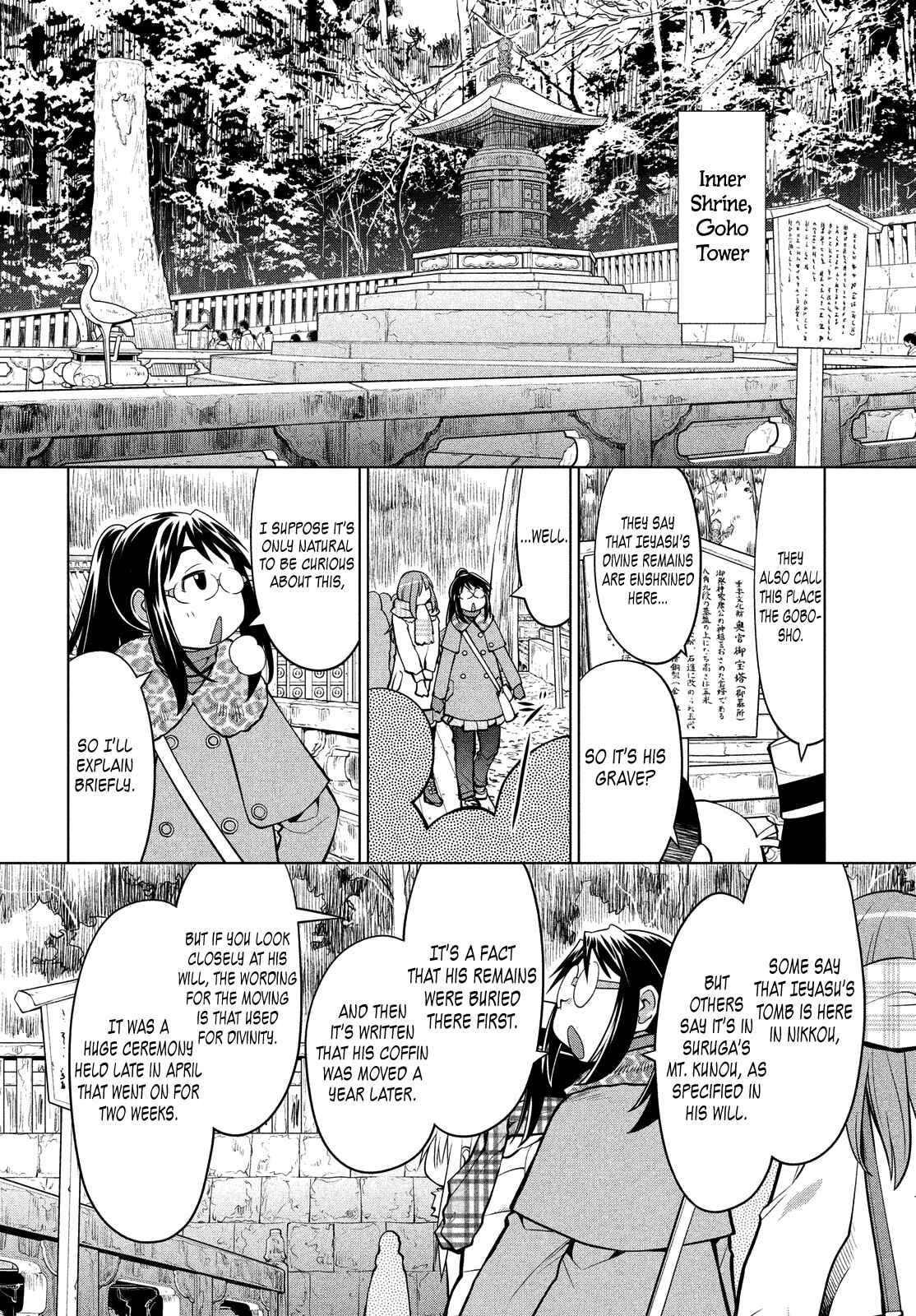 Genshiken Nidaime - The Society for the Study of Modern Visual Culture II Chapter 115 - Page 4