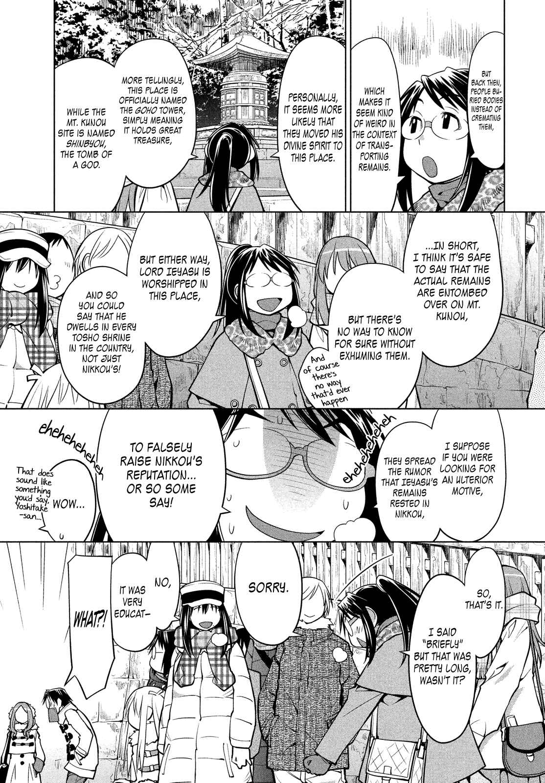 Genshiken Nidaime - The Society for the Study of Modern Visual Culture II Chapter 115 - Page 5