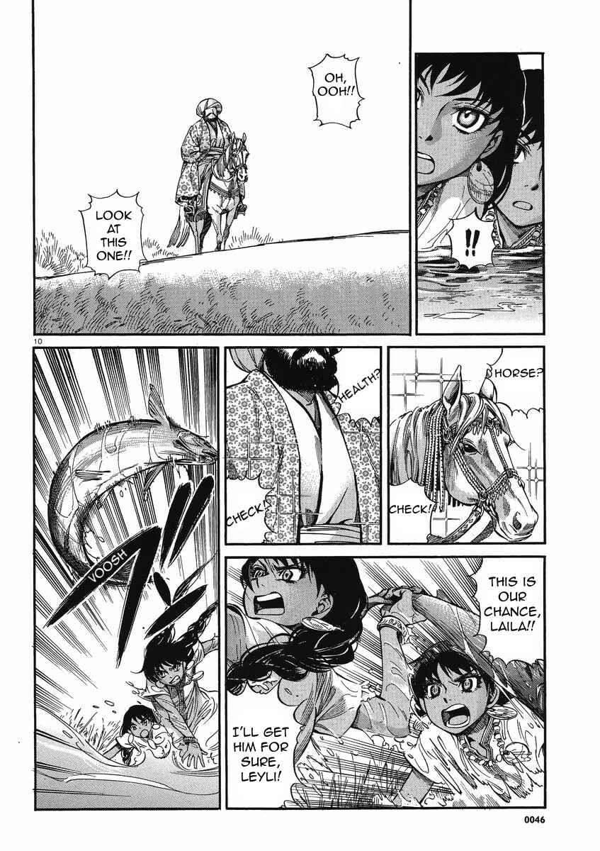Otoyomegatari Chapter 20 - Page 10