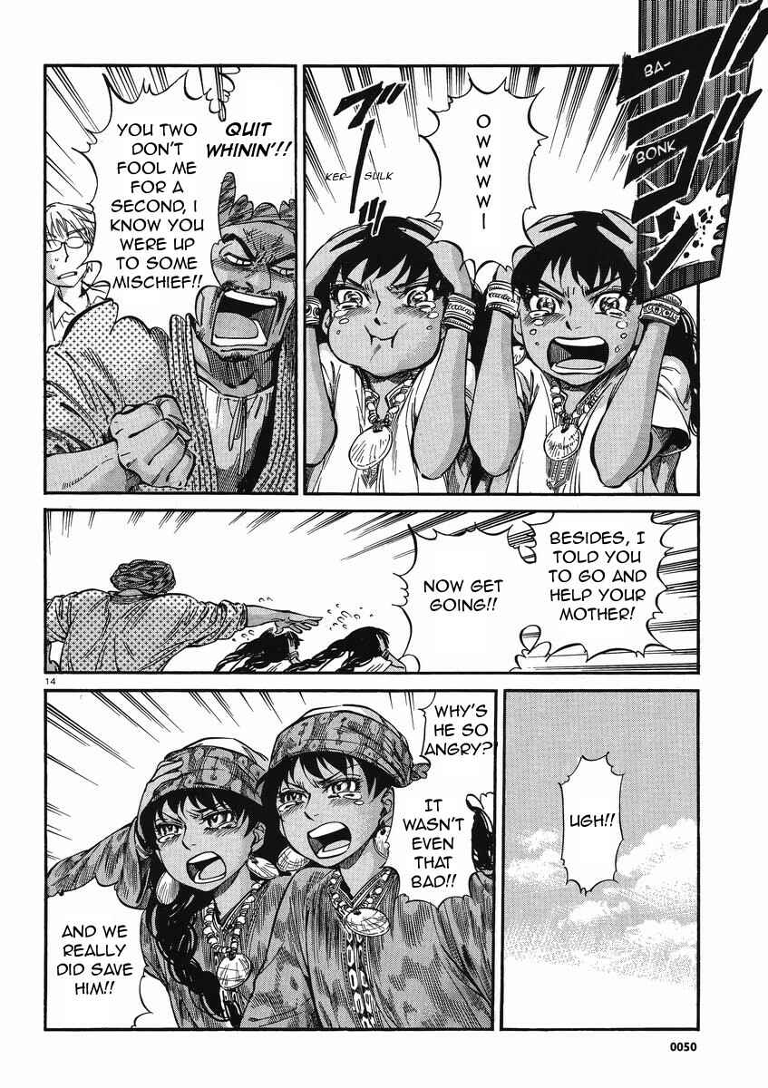 Otoyomegatari Chapter 20 - Page 14