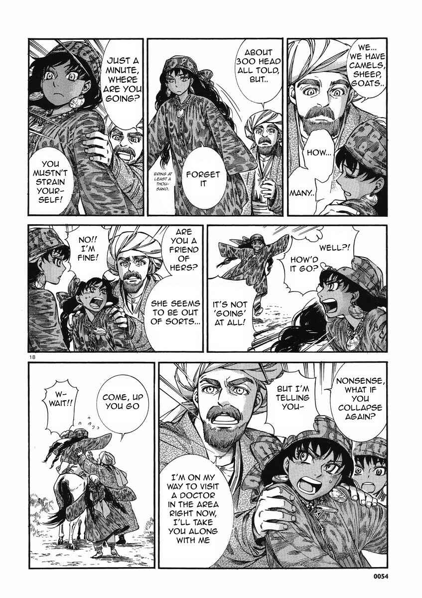 Otoyomegatari Chapter 20 - Page 18
