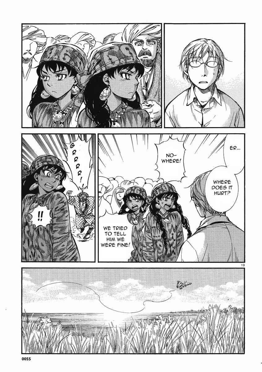 Otoyomegatari Chapter 20 - Page 19