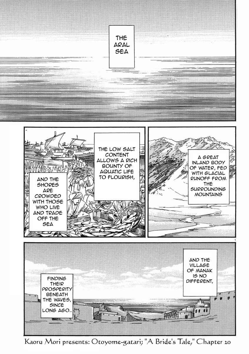 Otoyomegatari Chapter 20 - Page 2