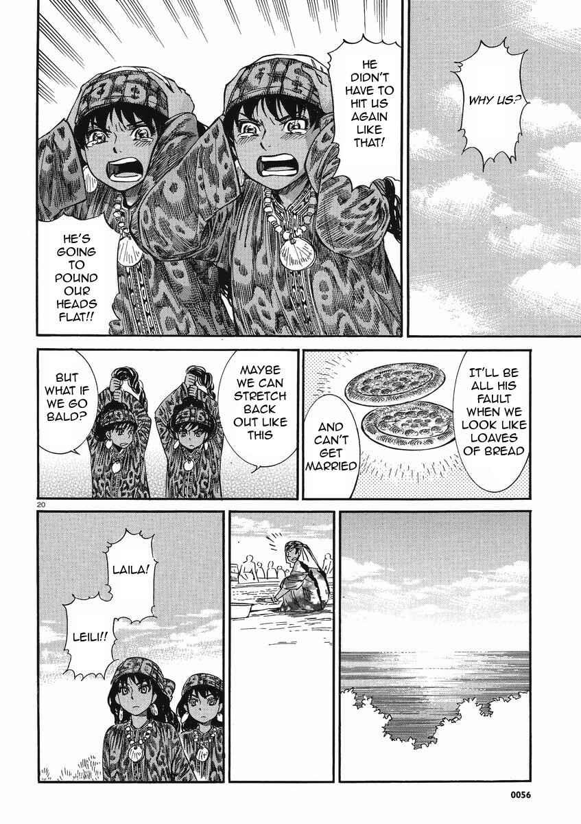 Otoyomegatari Chapter 20 - Page 20