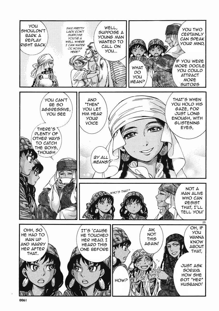 Otoyomegatari Chapter 20 - Page 25
