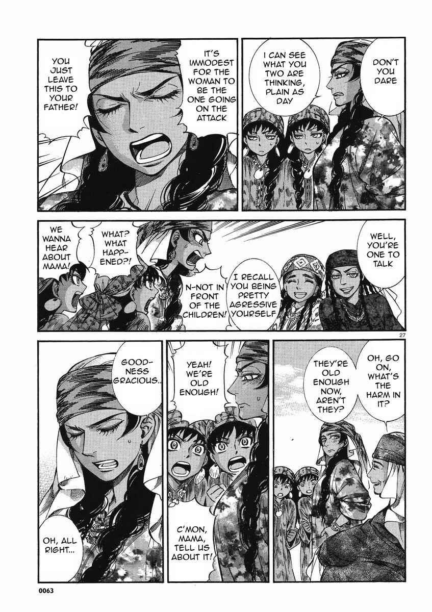 Otoyomegatari Chapter 20 - Page 27