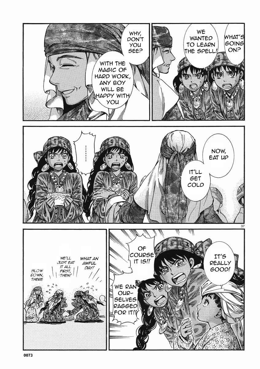 Otoyomegatari Chapter 20 - Page 37