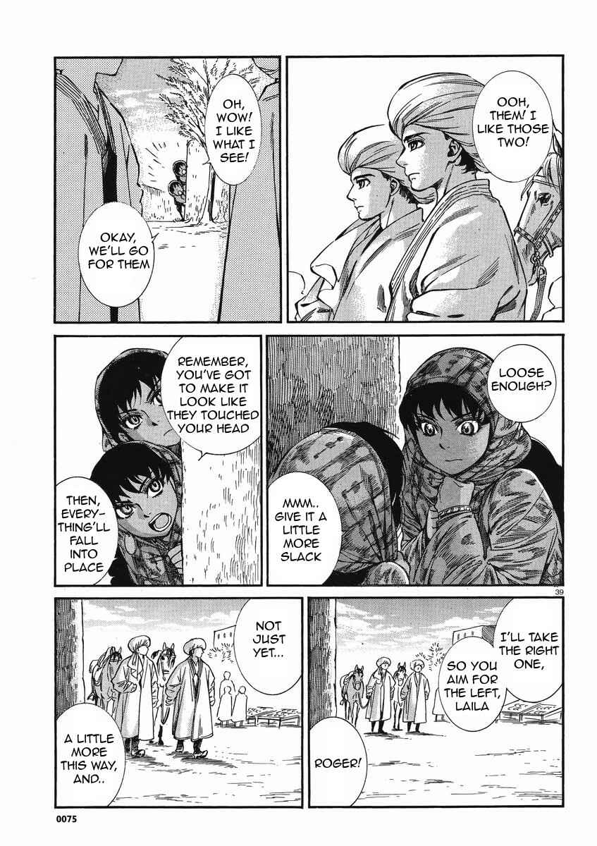 Otoyomegatari Chapter 20 - Page 39