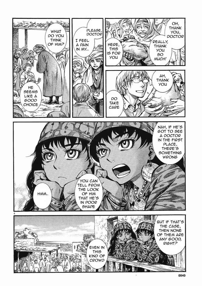 Otoyomegatari Chapter 20 - Page 4